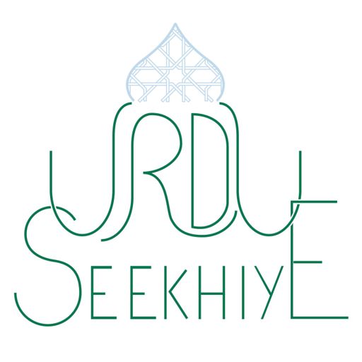 Cover art for podcast Urdu Seekhiye