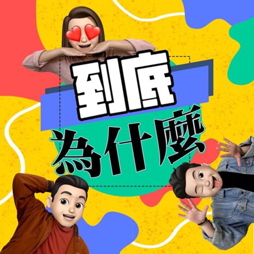 show artwork