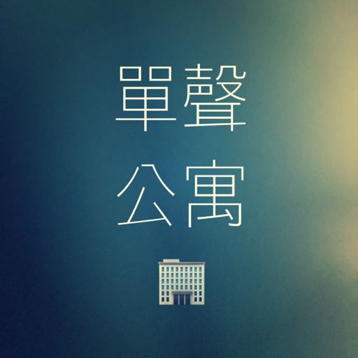 show artwork