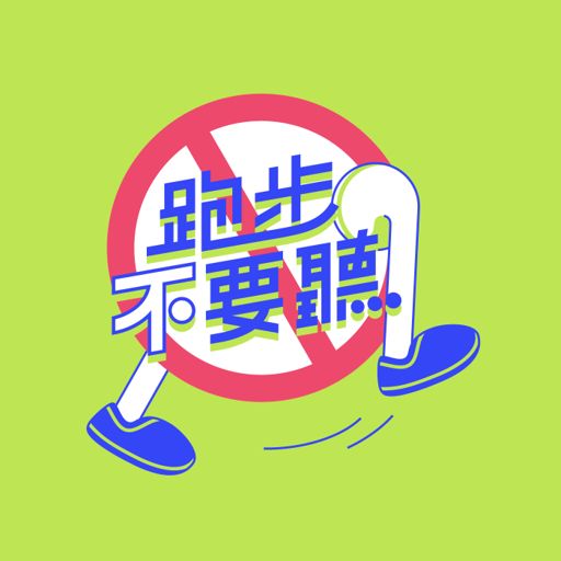 show artwork