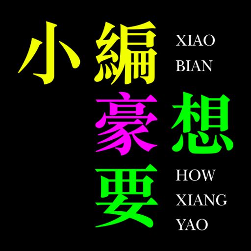 show artwork
