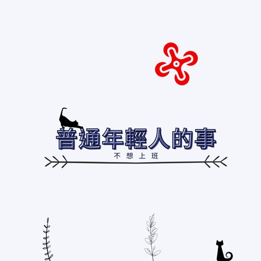 show artwork