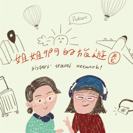 show artwork