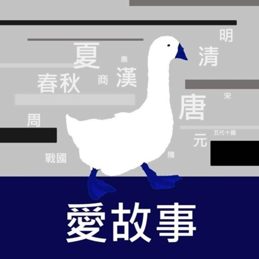 show artwork