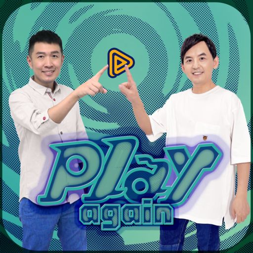 Cover art for podcast Play Again 黃子佼 Ｘ 陳俊菖