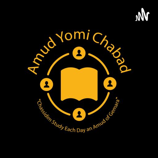 Cover art for podcast Amud Yomi Chabad 