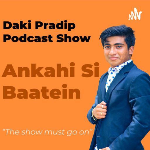 Cover art for podcast Pradip Daki Podcast (Motivation)