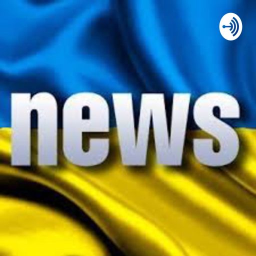 Cover art for podcast Новини України у твоєму смартфоні