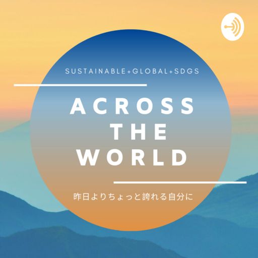 Cover art for podcast Across the World Podcast