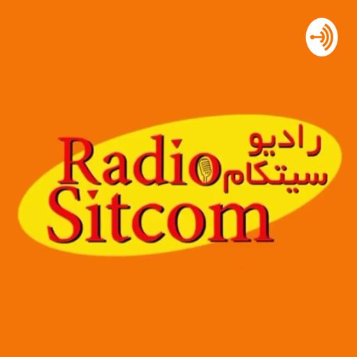 Cover art for podcast Radio Sitcom