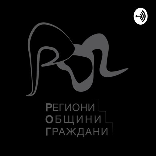Cover art for podcast РОГ БГ ПОДКАСТ