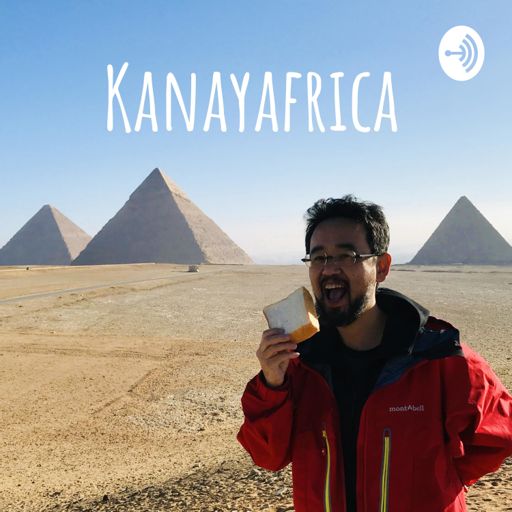 Cover art for podcast Kanayafrica