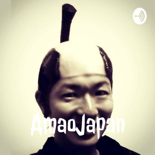 Cover art for podcast AmaoJapan やさしい日本語