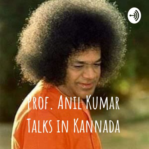 Cover art for podcast Prof. Anil Kumar Talks in Kannada