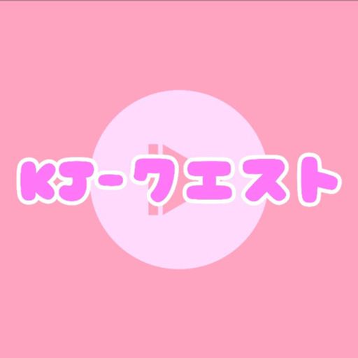 早口言葉初挑戦 03 From 新大久保エアライン 日韓夫婦ラジオ On Radiopublic