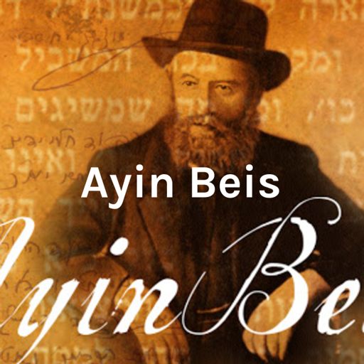 Cover art for podcast Ayin Beis: Existence Unplugged