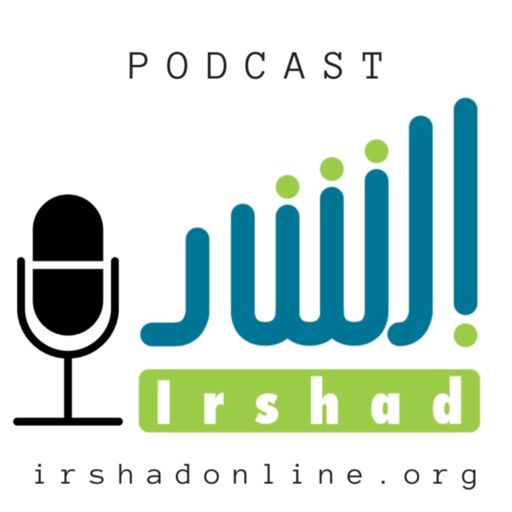 Cover art for podcast IRSHAD