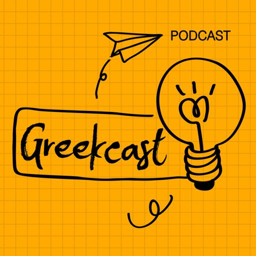 Cover art for podcast Greekcast