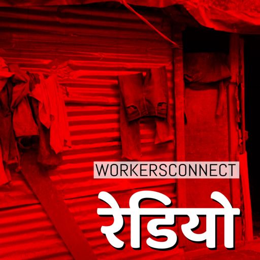 Cover art for podcast WorkersConnect Radio । वर्कर्स कनेक्ट रेडियो