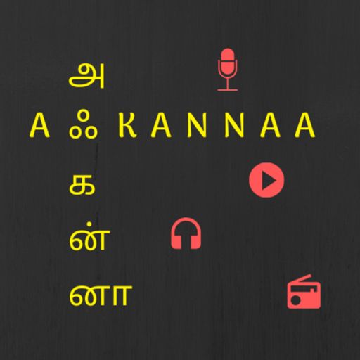 Cover art for podcast Akkannaa (அஃகன்னா)