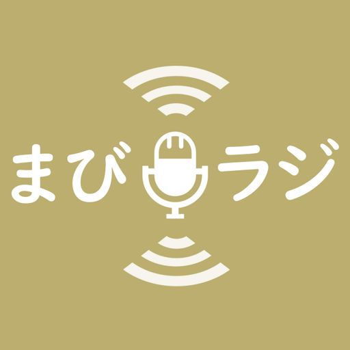 Cover art for podcast 四方山話