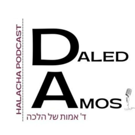 Cover art for podcast Daled Amos - Halacha Podcast