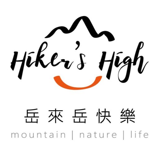 Cover art for podcast 岳來岳快樂-Hiker's high