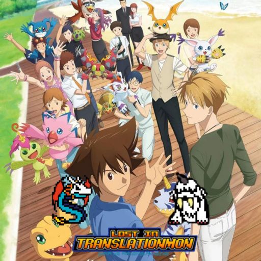 Digimon Adventure: Last Evolution Kizuna (Anime) - TV Tropes