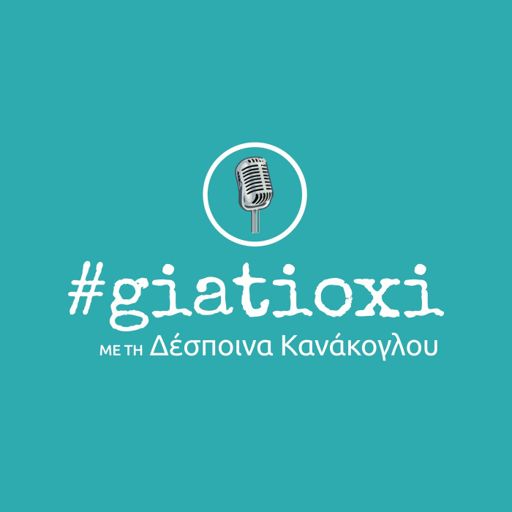 Cover art for podcast GiatiOxi
