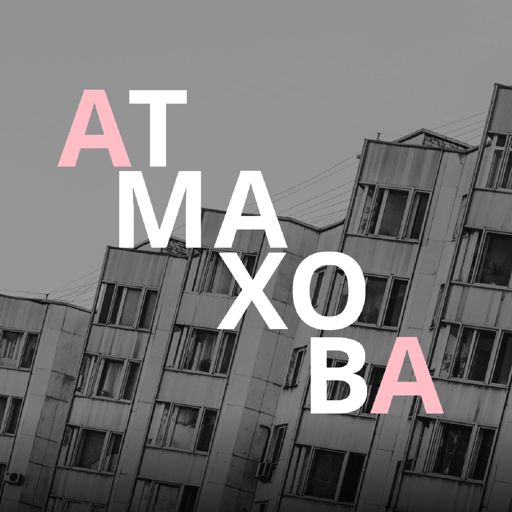 show artwork