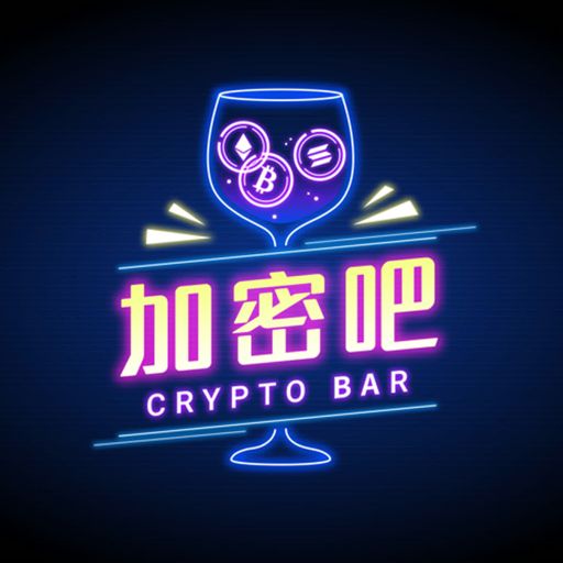 Cover art for podcast 加密吧 CRYPTO BAR