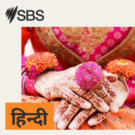 Cover art for podcast SBS Hindi