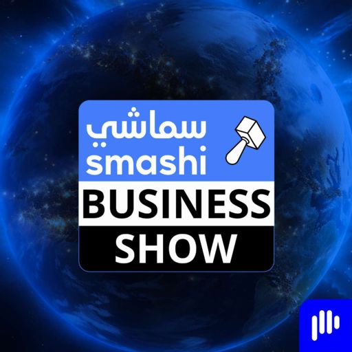 Cover art for podcast DUBAI WORKS Business Podcast