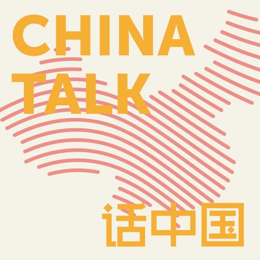 Cover art for podcast ChinaTalk