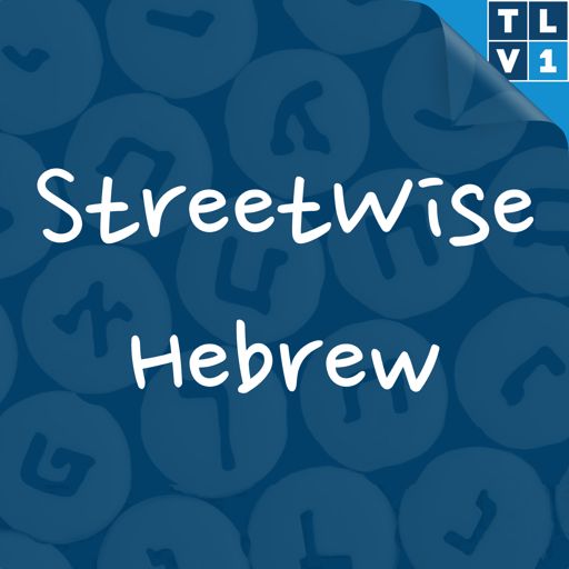 Streetwise Hebrew on RadioPublic