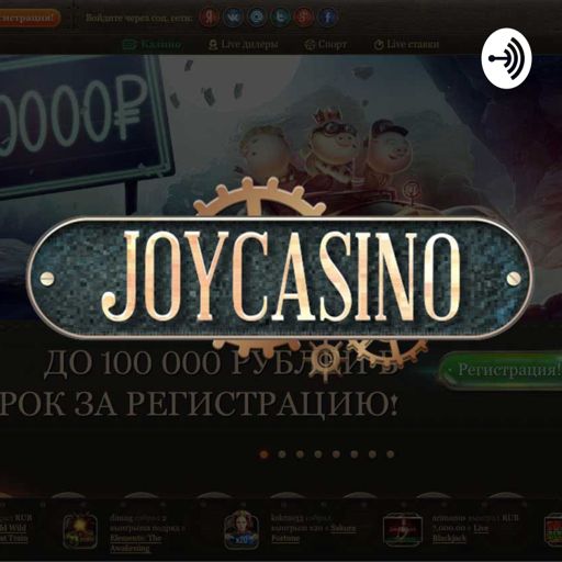 Казино joycasino играть самое первое казино вулкан